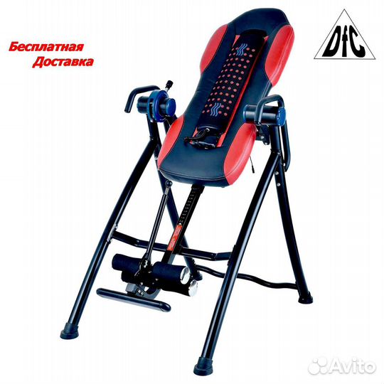 Инверсионный стол DFC XJ-CI-16TL
