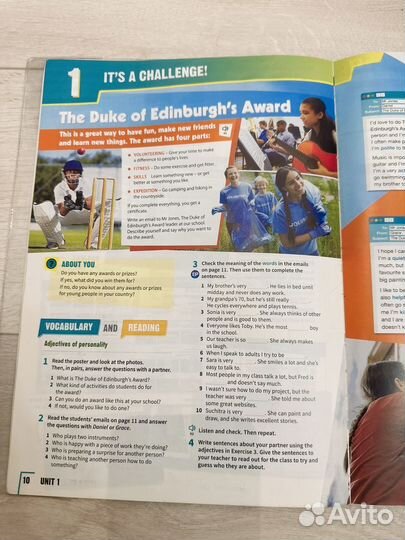 Prepair A2 второе издание