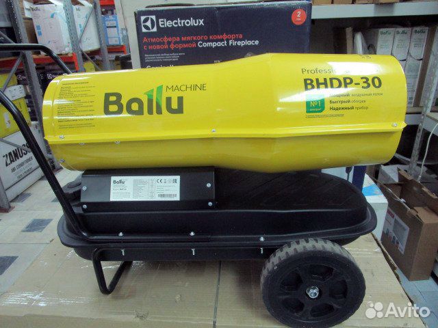 Аренда Тепловая Пушка Дизельная Ballu bhdp-50 (Пря