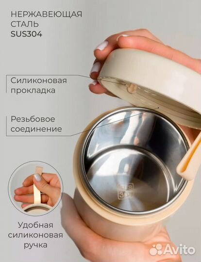 Ланч бокс с подогревом от сети