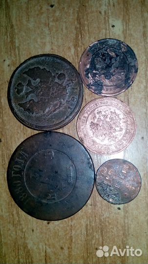 Монеты старинные