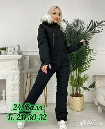 Комбинезоны для взрослых