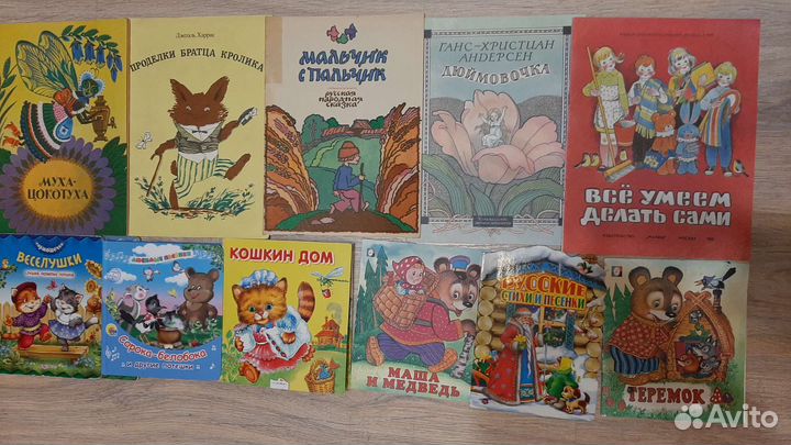 Детские книги