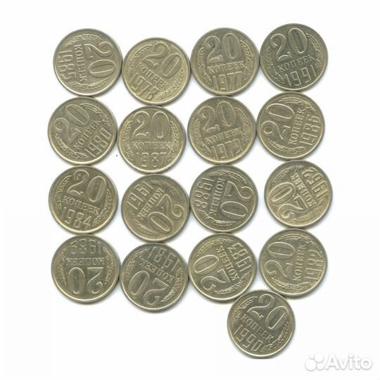 Погодовка СССР 1961 - 91 годов всех номиналов