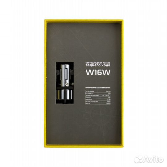 Светодиодная лампа MTF в задний ход W16W
