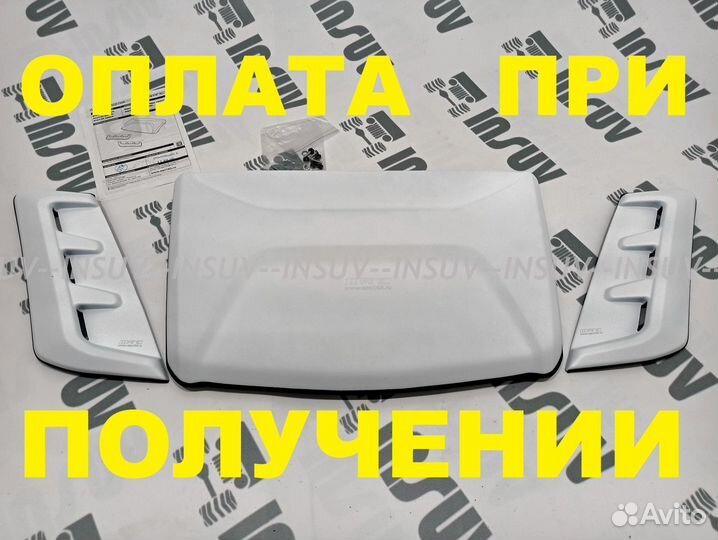 Воздухозаборники Aeroeffect Optimal на ниву белые