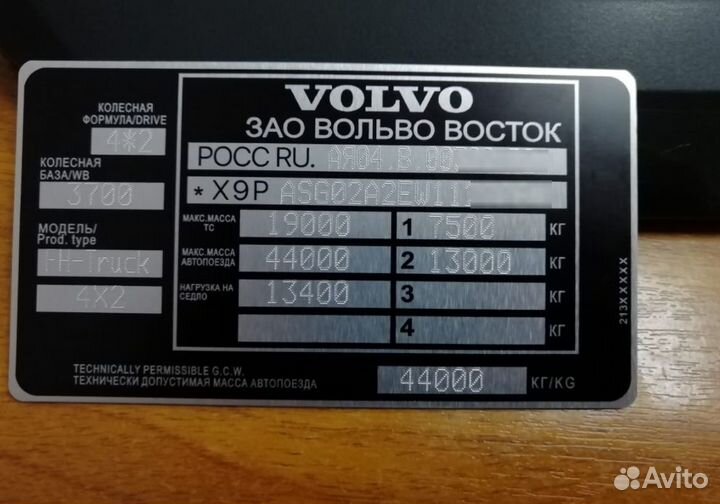 Шильды, Таблички, Вин наклейки, Vin