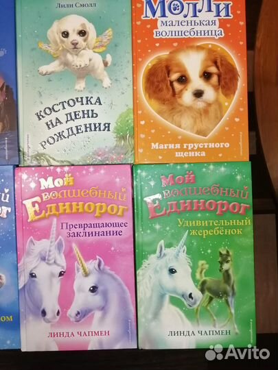 Книги о животных