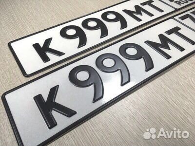 Дубликаты Гос номеров по госту Тула