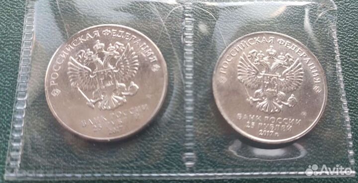 Три богатыря и Винни Пух. 25 рубл