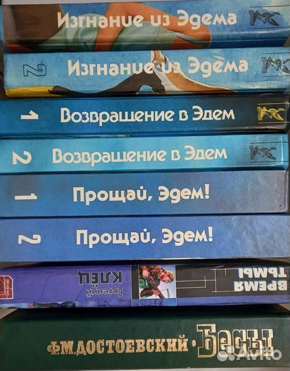 Книги с телесериалов