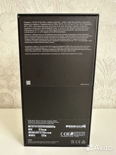 iPhone 12 Pro Max, 256 ГБ