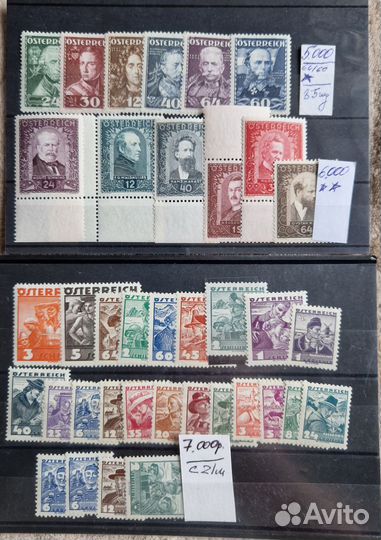 Марки зарубежные 1