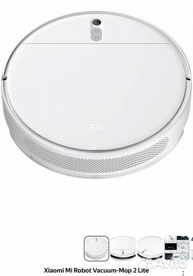 Робот пылесос xiaomi mi robot vacuum mop 2 lite