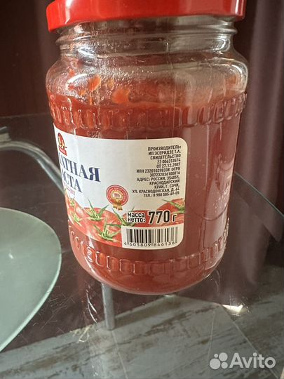 Томатная паста 770 грамм ГОСТ
