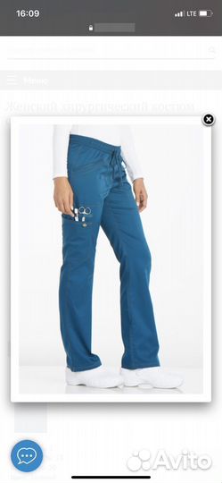 Новый мед костюм dickies на высокий рост M-L