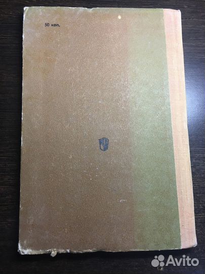 Русская драматургия второй половины 19 века