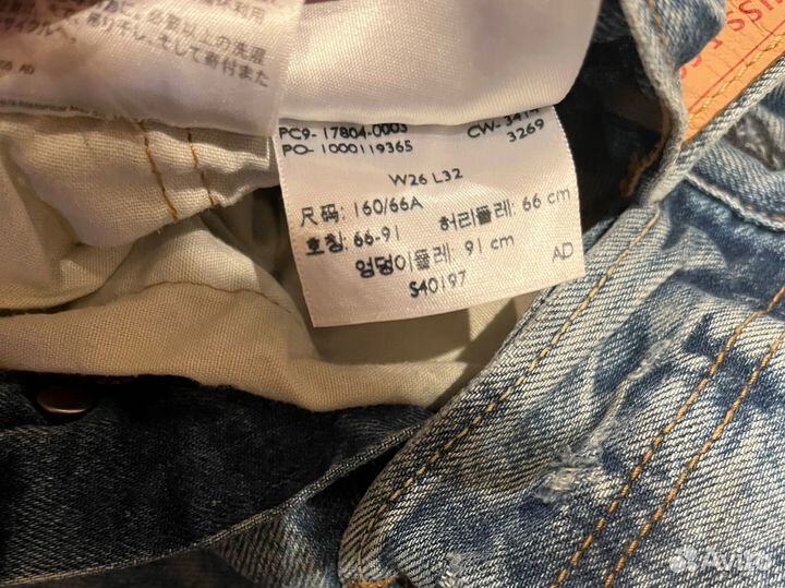 Джинсы женские levis 501