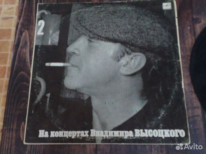 Виниловые пластинки Владимир Высоцкий