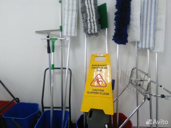 Всё для клининга