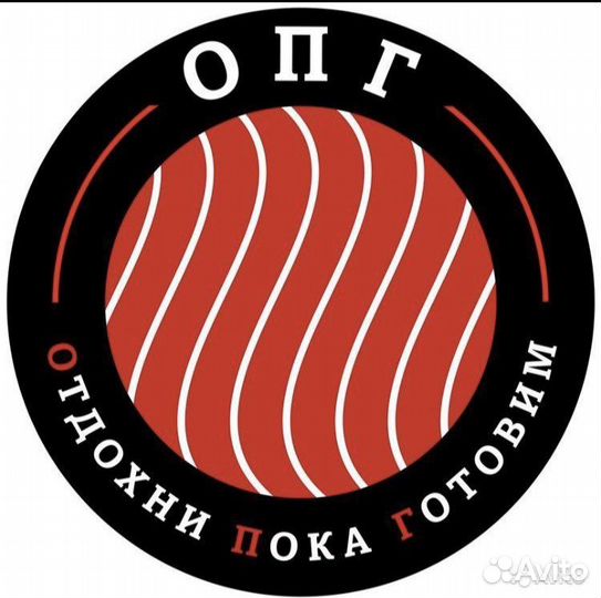 Повар