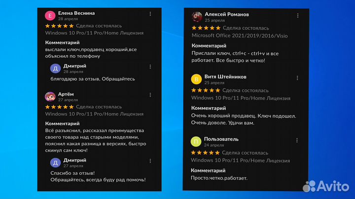 Ключ Windows 10/11 Pro/Home/ltsk