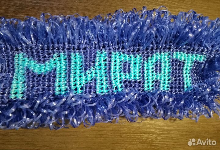 Мочалка ручной работы