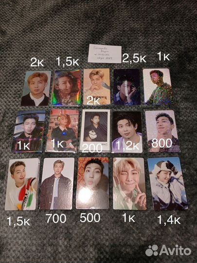 Карты bts rm ким намджун