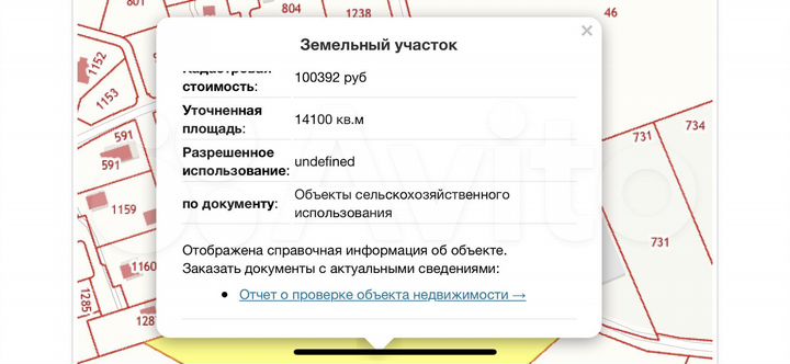 Участок 100 сот. (ИЖС)