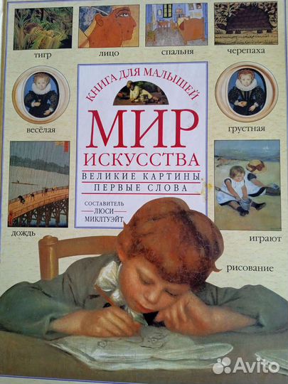 Продаются книги по искусству