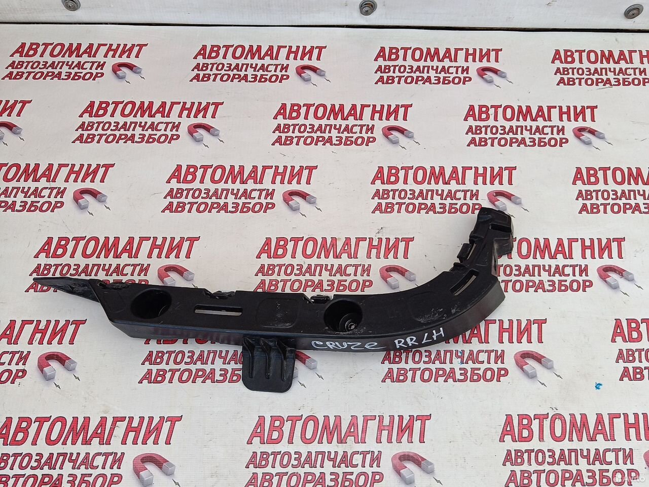 Кронштейн заднего бампера левый Шевроле Круз
