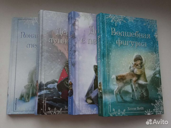 Сказочные истории для детей 8-10 лет