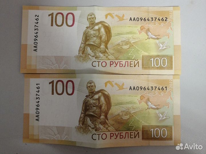100рублей серии аа, уникальные номера