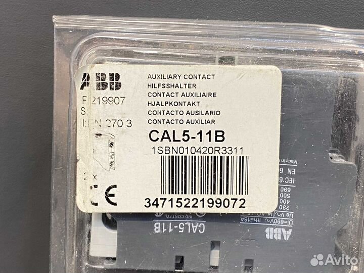 ABB 1SBN010420R3311 новый, 2 шт