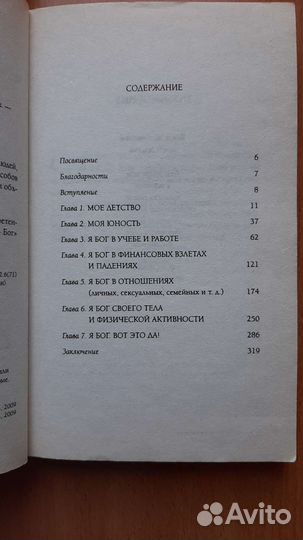 Книги по саморазвитию