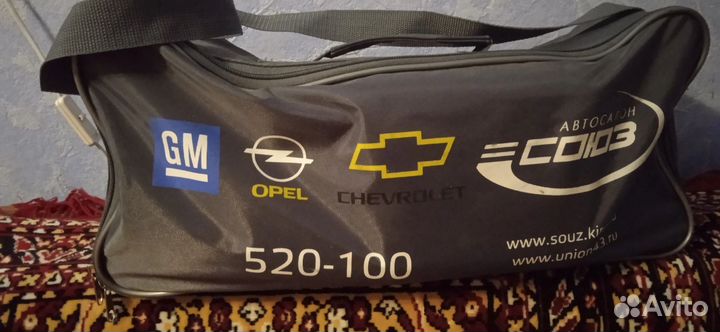 Набор автомобилиста