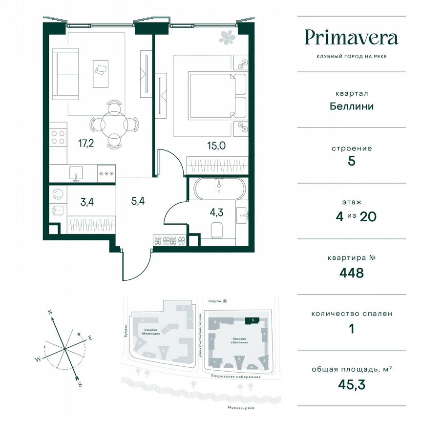1-к. квартира, 45,3 м², 4/20 эт.