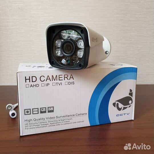 AHD камера для видеонаблюдения уличная 2Мп металл