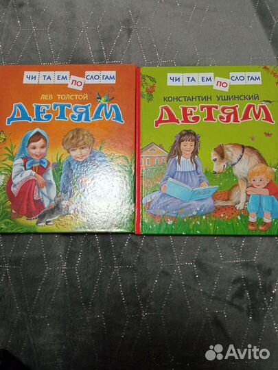 Книги для детей