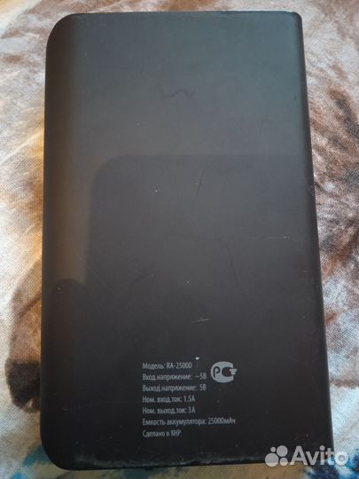 Power Bank 25000 мАч