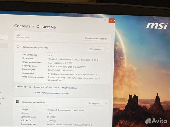 Ноутбук msi gf63 thin 11UD-221RU