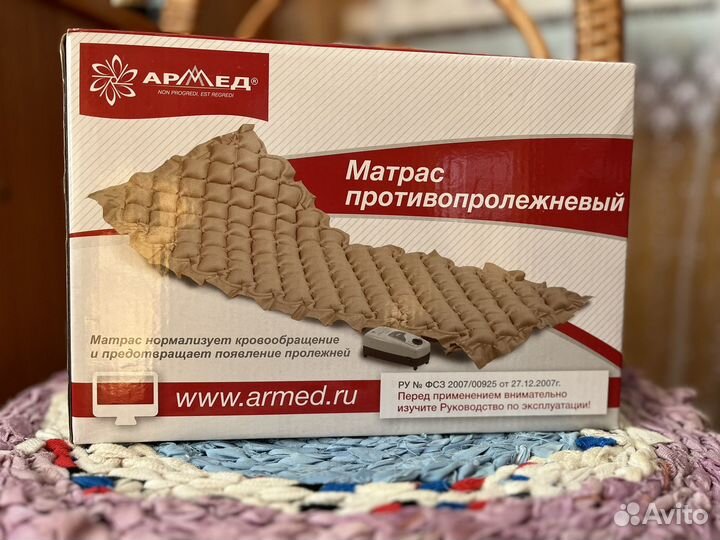 Противопролежневый матрас