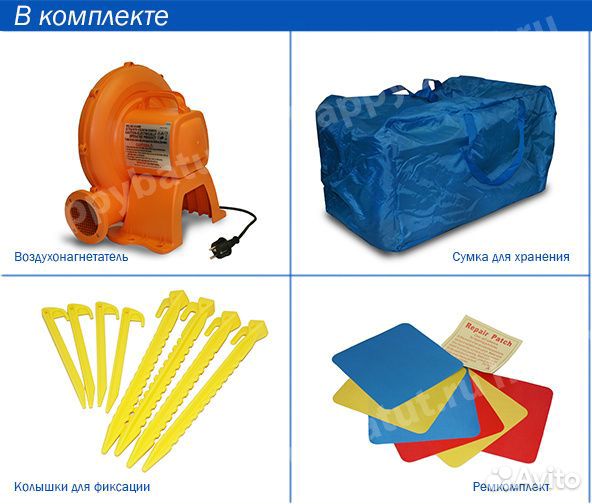 Надувной батут Happy Hop Жирафик 9139