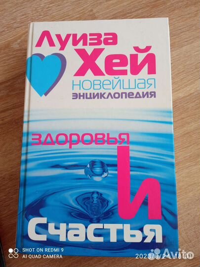 Книги разные