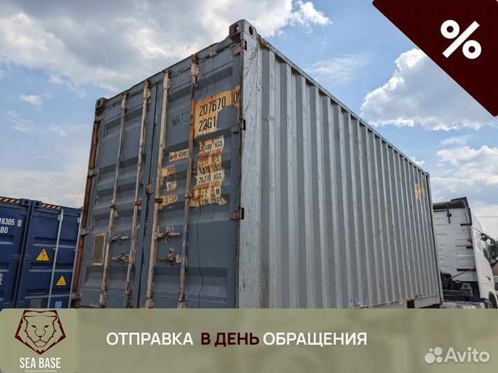 Морской контейнер 10