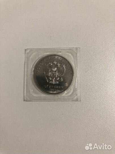 Монеты олимпиада в Сочи 2014