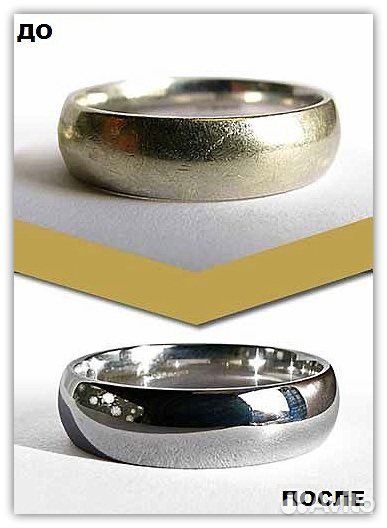 Ремонт ювелирных изделий