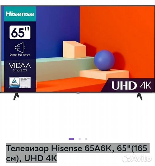 Телевизор hisense 65A6K (165см),UHD4K