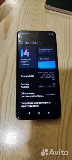 Xiaomi Redmi Note 9 Pro, 6/64 ГБ