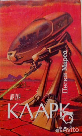 Жюль Верн. 3 тома